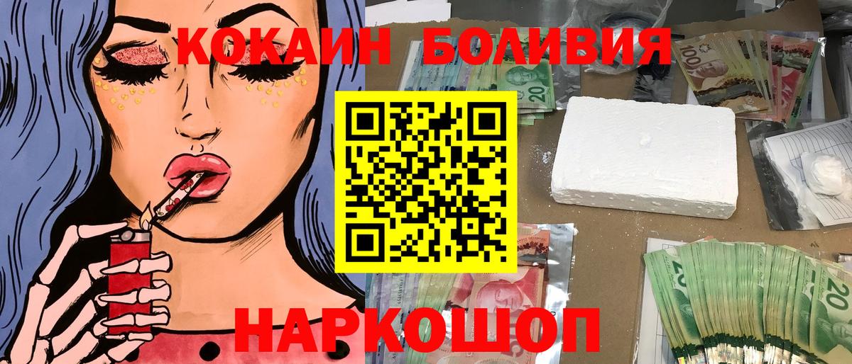 COCAIN 98% Кириши