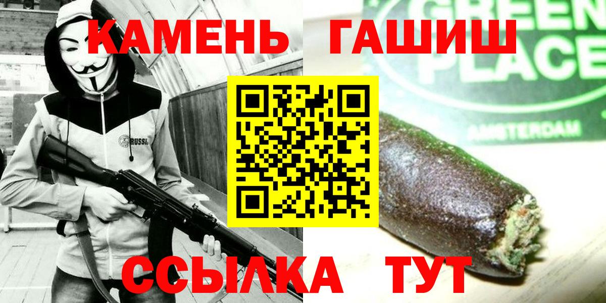 Кириши  Гашиш хэш  Вход с VPN  Гашиш Ice-O-Lator 