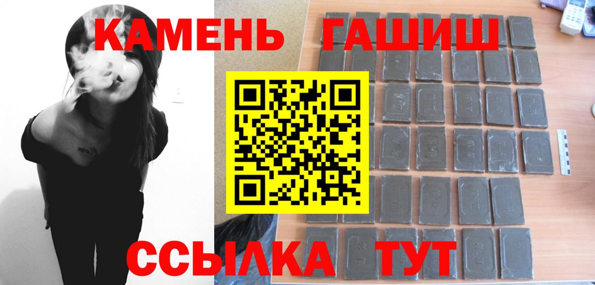 ГАШИШ AMNESIA HAZE Кириши