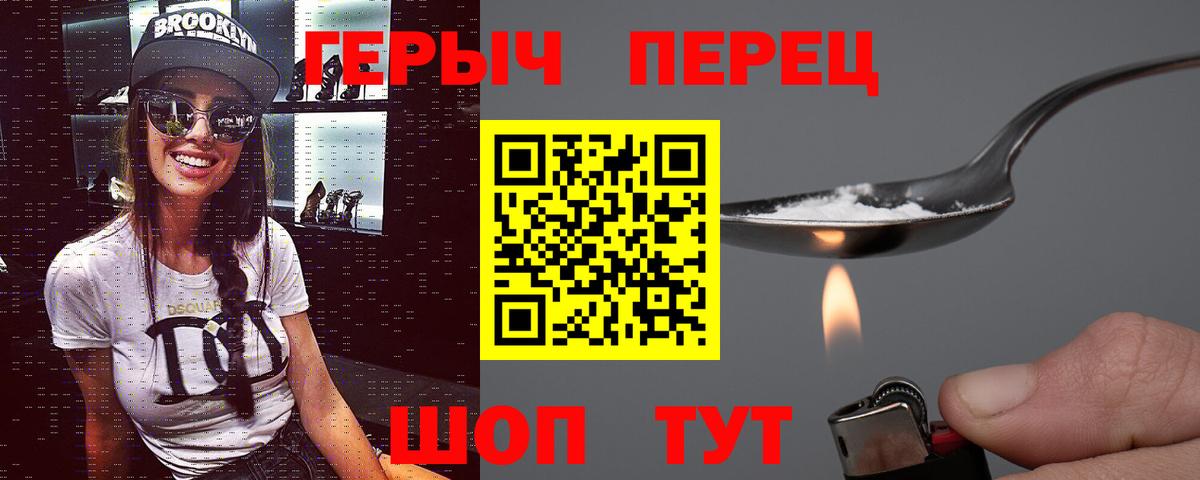 Кириши  Героин гречка  ГЕРОИН  Вход с VPN 