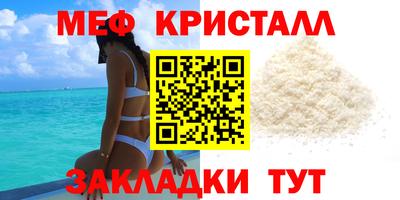 мет Комсомольск-на-Амуре