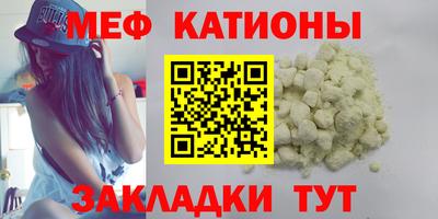 мет Комсомольск-на-Амуре