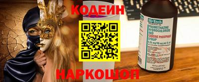 кокаин перу Конаково