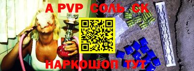 кокаин перу Конаково