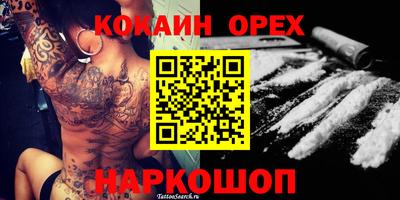 наркотики Коммунар