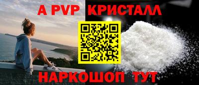 наркотики Коммунар