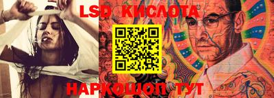 кокаин перу Конаково