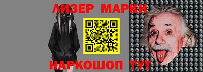 мет Комсомольск-на-Амуре