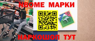 наркотики Коммунар