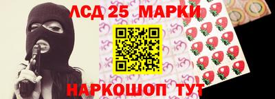кокаин перу Конаково