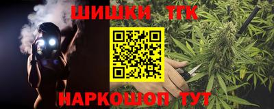 мет Комсомольск-на-Амуре