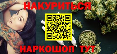 наркотики Коммунар