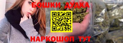 мет Комсомольск-на-Амуре