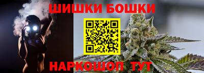 мет Комсомольск-на-Амуре