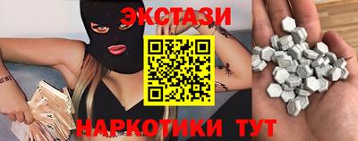 кокаин перу Конаково