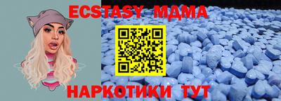 мет Комсомольск-на-Амуре