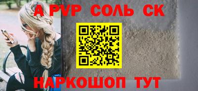 кокаин перу Конаково