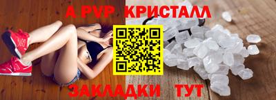 мет Комсомольск-на-Амуре