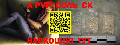 мет Комсомольск-на-Амуре