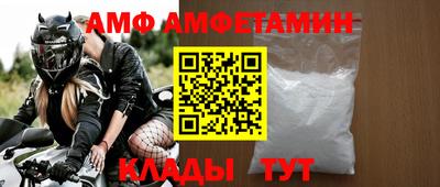 COCAINE Краснодар