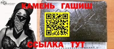 наркотики Коммунар