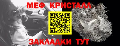 мет Комсомольск-на-Амуре