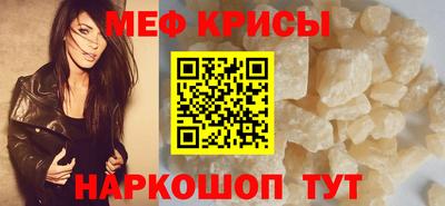 наркотики Коммунар