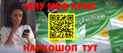 мет Комсомольск-на-Амуре
