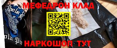 кокаин перу Конаково