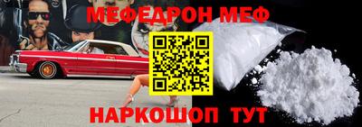 мет Комсомольск-на-Амуре