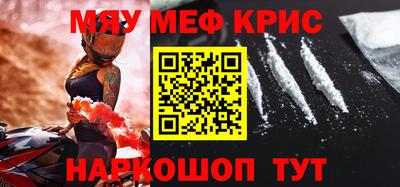 мет Комсомольск-на-Амуре