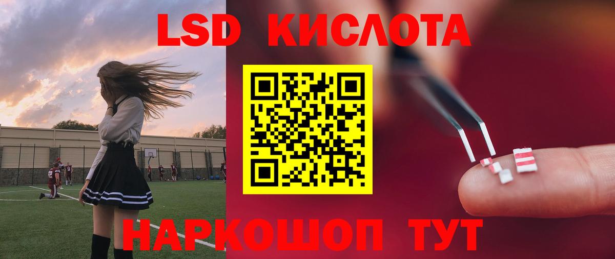 Кириши  Лсд 25 экстази ecstasy  Вход с VPN  кракен tor  Лсд 25 экстази ecstasy 