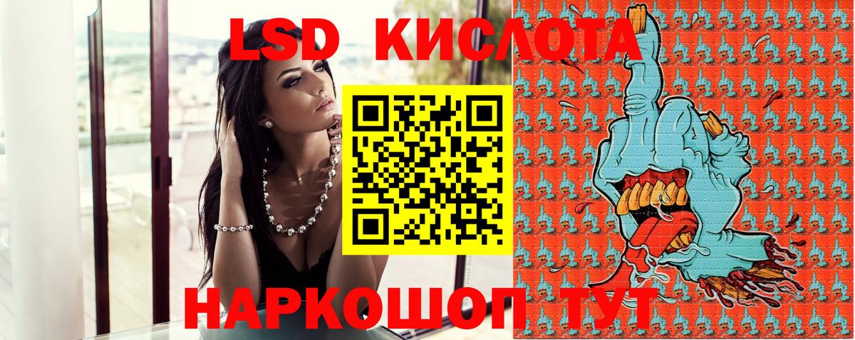 Наркотические марки 1500мкг  Наркотические марки 1500мкг  Вход с VPN  что такое наркотик  Кириши  Марки 25I-NBOMe 
