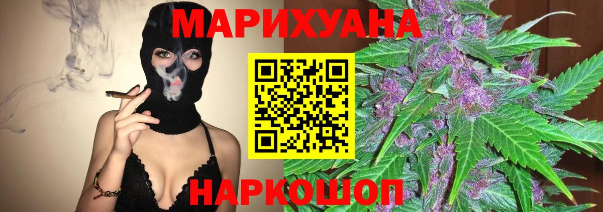 Марихуана OG Kush Кириши
