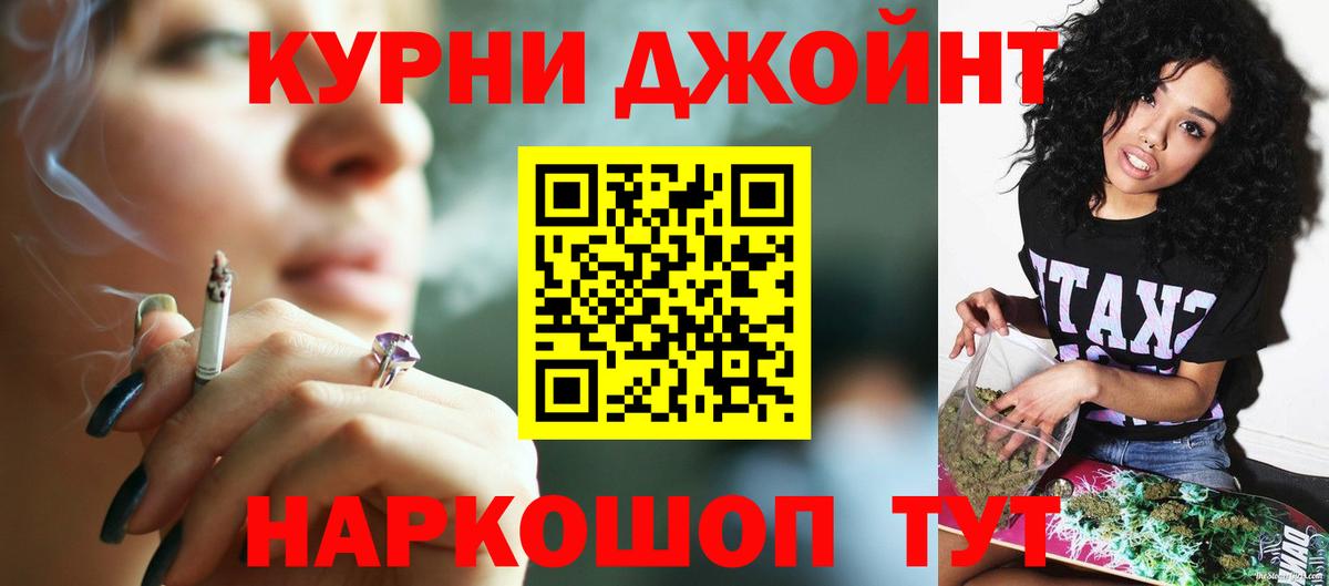 Шишки марихуана MAZAR  Бошки Шишки конопля  Вход с VPN  Кириши 